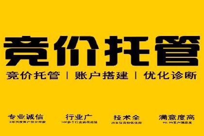 信息流推广开户案例分析：优化广告投放策略